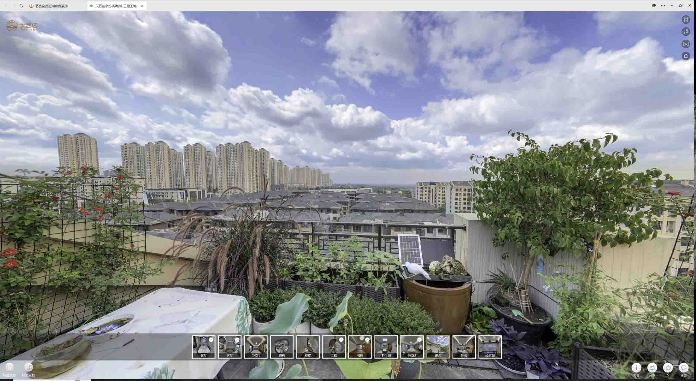 凭祥喻德江陶瓷馆